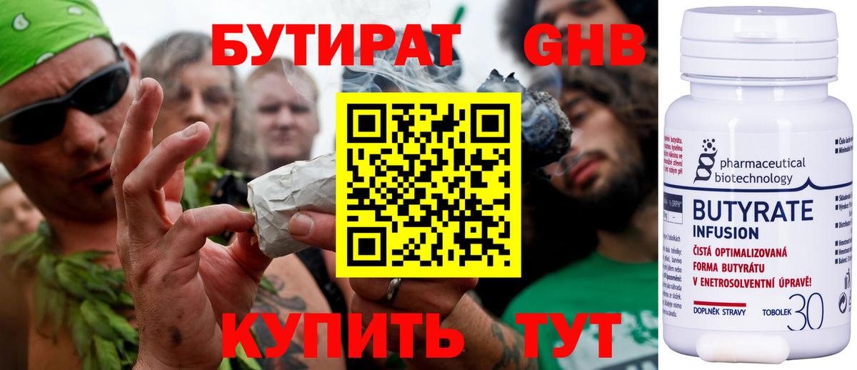 МЕФ Лысьва