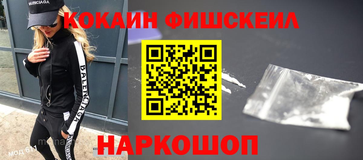 Кокаин Эквадор Лысьва