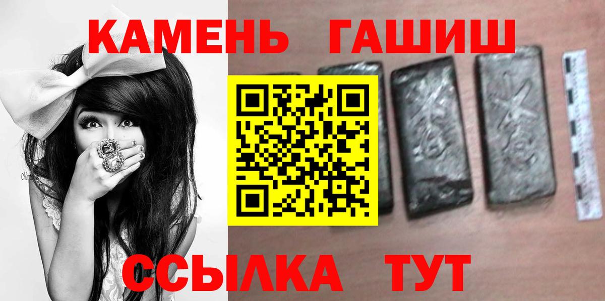 Гашиш VHQ Лысьва