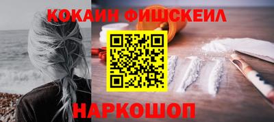 крисы Донецк