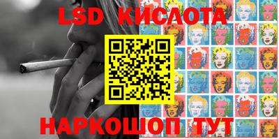 крисы Донецк