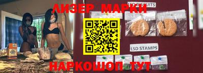 крисы Донецк