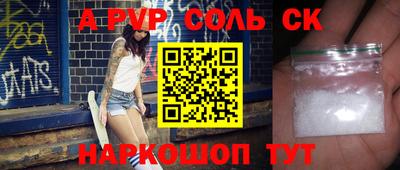 крисы Донецк