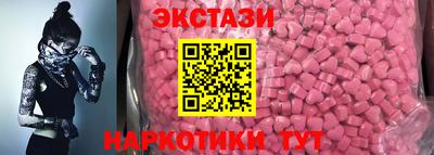 крисы Донецк