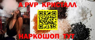 крисы Дубна