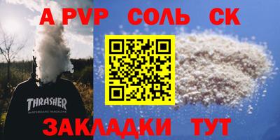 крисы Дубна