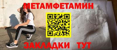 крисы Донецк
