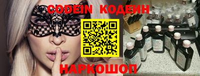 крисы Донецк