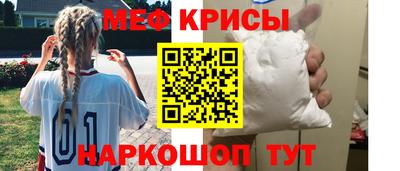крисы Донецк