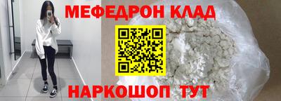 крисы Дубна