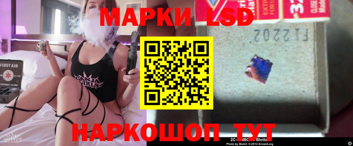 ЛСД экстази кислота Лысьва
