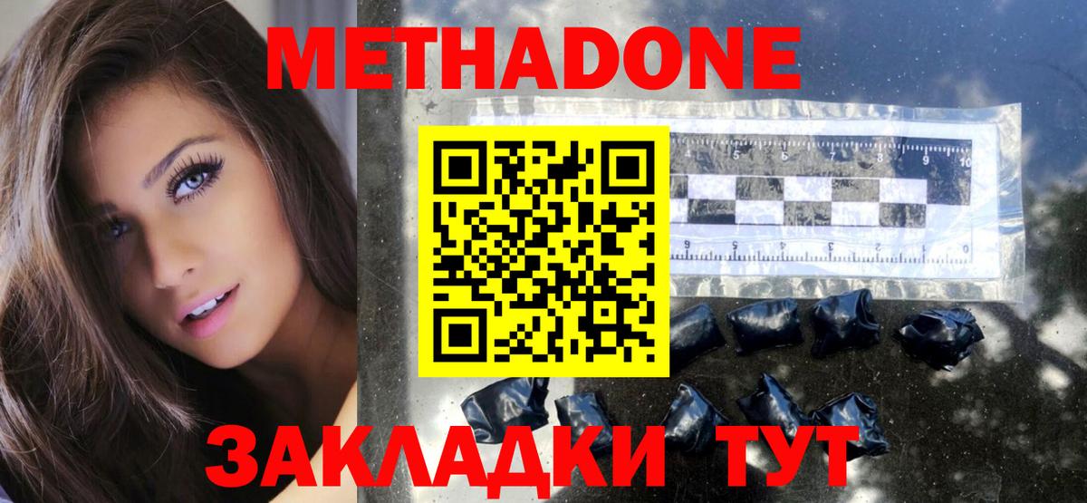 Лысьва  площадка официальный сайт  Вход с VPN  Метадон VHQ 