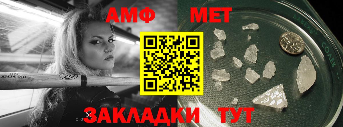 Первитин винт  Первитин винт  Лысьва  Вход с VPN 