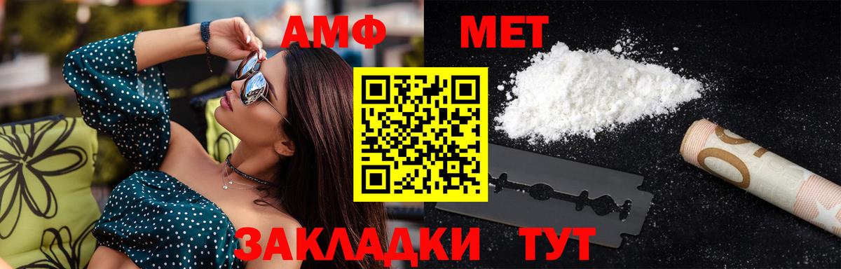 Первитин витя Лысьва