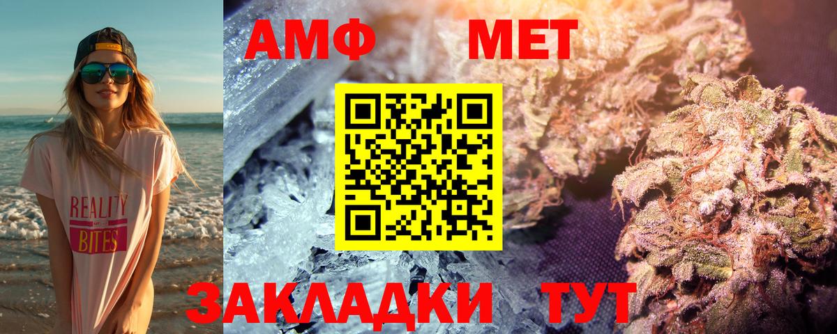 Сколько стоит  Бошки Шишки  Каннабис  Вход с VPN  ГАШ  Лысьва  Меф МЯУ МЯУ   А ПВП СОЛЬ   ЭКСТАЗИ 