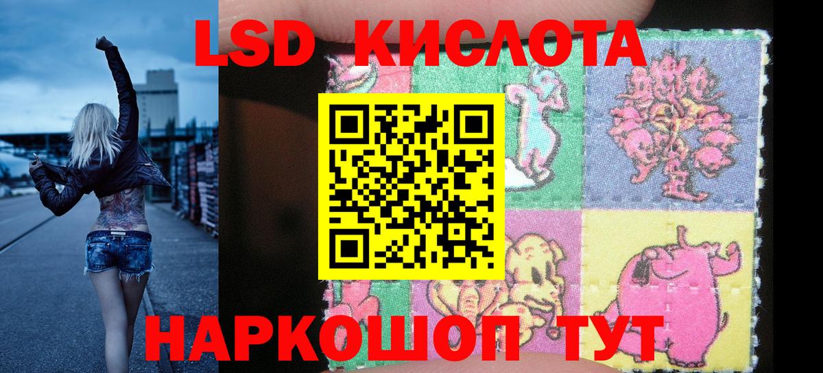 Наркотические марки 1500мкг Лысьва