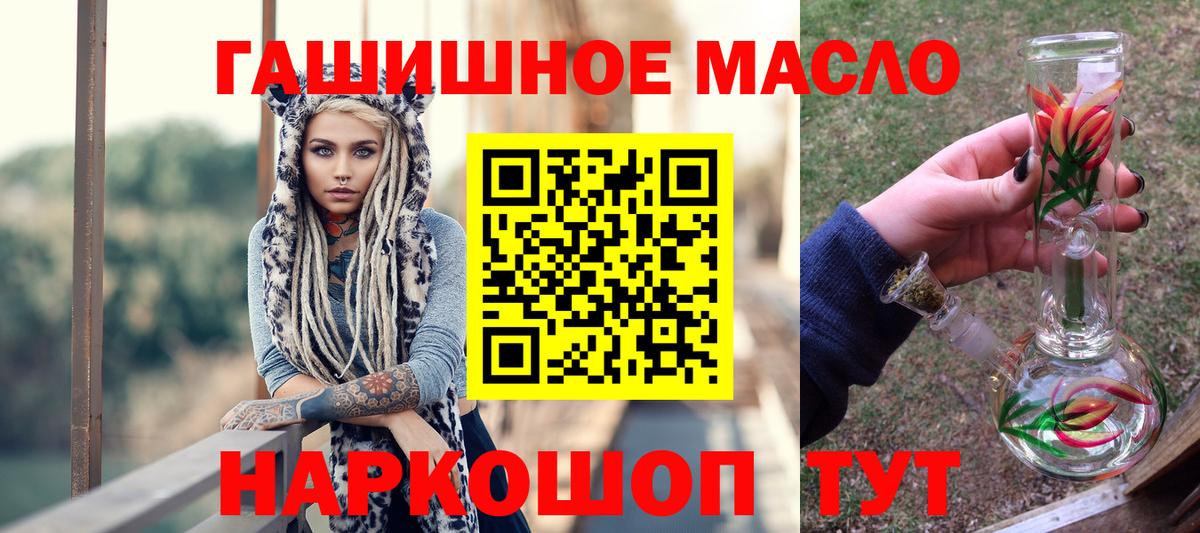 Дистиллят ТГК жижа  Вход с VPN  Лысьва  Дистиллят ТГК вейп 
