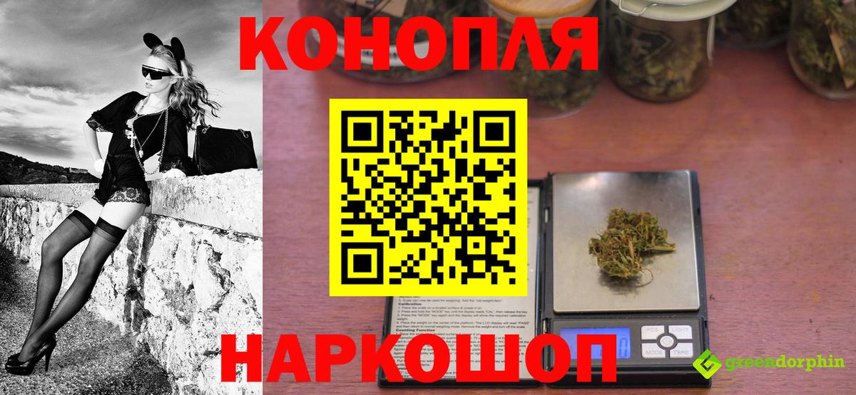 Каннабис AK-47  МАРИХУАНА марихуана  Бошки марихуана ГИДРОПОН  Вход с VPN  Лысьва 